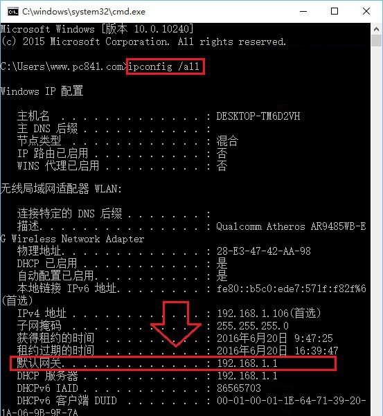 網關是什么意思？網關的作用是什么？