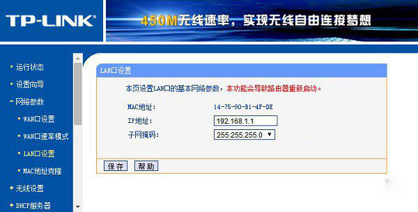 網關是什么意思？網關的作用是什么？