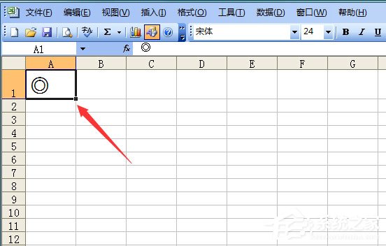 Excel表格如何輸入同心圓？