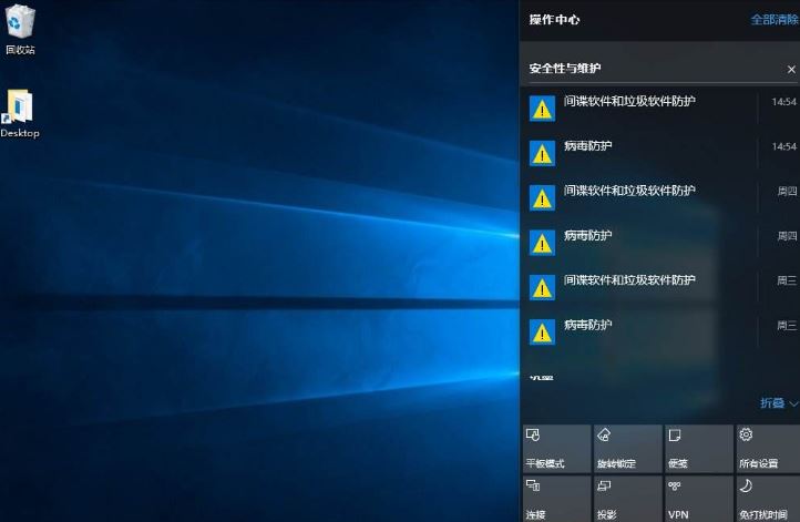 win10系統(tǒng)操作中心無(wú)法打開(kāi)怎么辦？Win10操作中心打不開(kāi)的解決方法