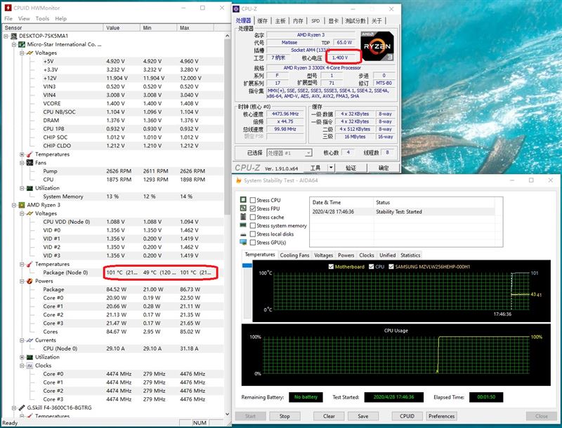 銳龍3 3100/3300X超頻怎么樣？銳龍3 3300X/3100超頻游戲性能測(cè)試