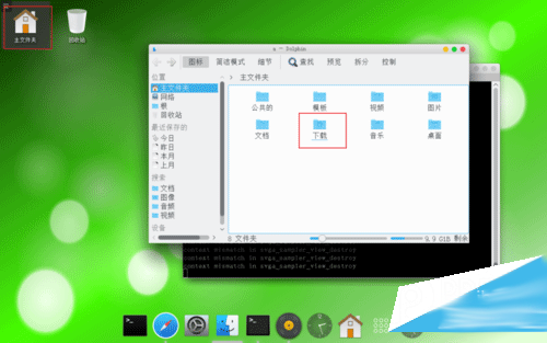 Linux系統(tǒng)安裝運行.AppImage文件的兩種運行方法介紹