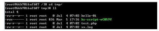 centos7怎么進去tmp目錄并清除垃圾？centos7系統清除tmp目錄的垃圾方法