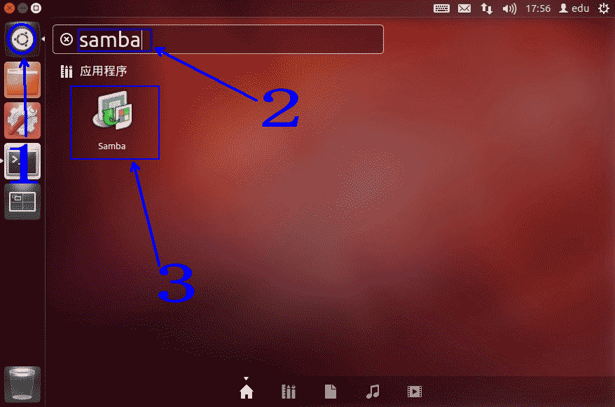 Linux必備軟件之在ubuntu環境里安裝samba的圖文方法