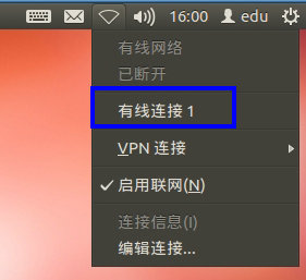 Ubuntu里怎樣設置靜態IP？Ubuntu中設置靜態IP的方法