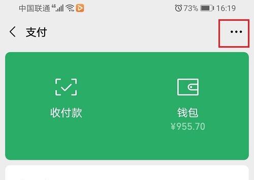 微信拉黑轉賬錢會退回嗎？微信拉黑后錢怎么退回？