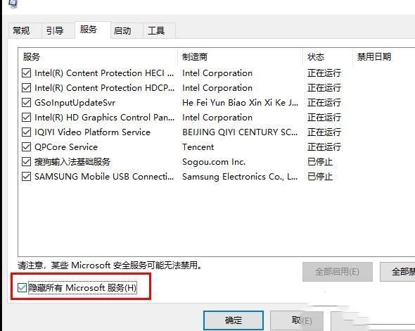win10系統更新失敗一直提示還原舊版本死循環如何解決