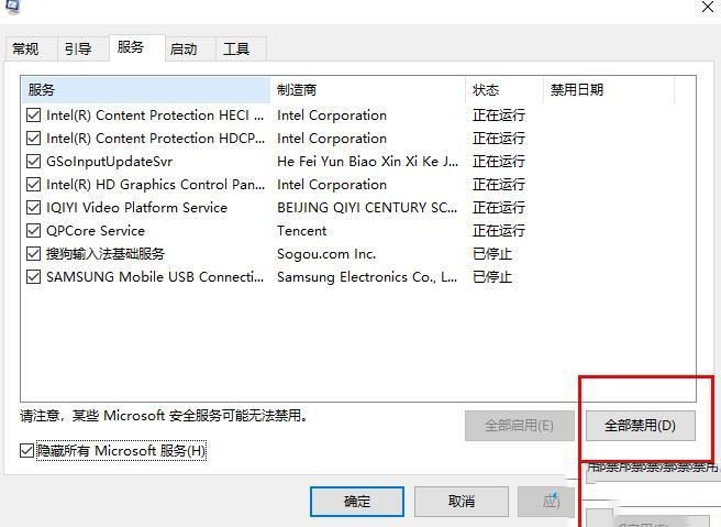 win10系統更新失敗一直提示還原舊版本死循環如何解決