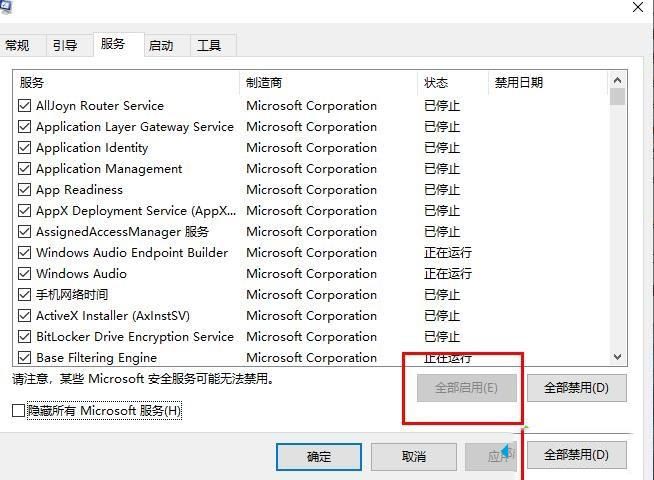 win10系統更新失敗一直提示還原舊版本死循環如何解決