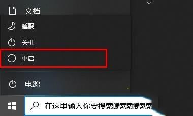 win10系統更新失敗一直提示還原舊版本死循環如何解決