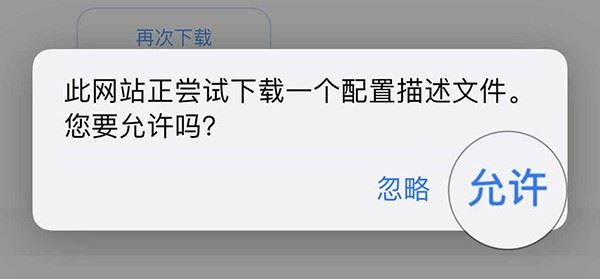 iPadOS14支持哪些設備？iPadOS14支持機型及升級方法
