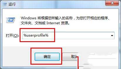 Win10電腦開(kāi)機(jī)后桌面右下角出現(xiàn)小黃鎖的解決方法