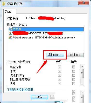 win10桌面右下角出現小黃鎖怎么處理？win10桌面右下角出現小黃鎖的去除方法