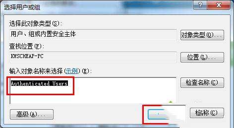 win10桌面右下角出現小黃鎖怎么處理？win10桌面右下角出現小黃鎖的去除方法