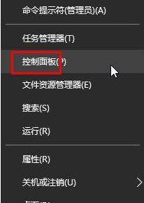 win10企業(yè)版瀏覽器無(wú)響應(yīng)怎么辦？win10企業(yè)版瀏覽器無(wú)響應(yīng)的解決方法