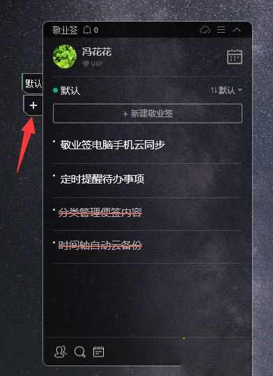 win10桌面添加分類(lèi)框的方法是什么_win10桌面添加分類(lèi)懸浮框的方法