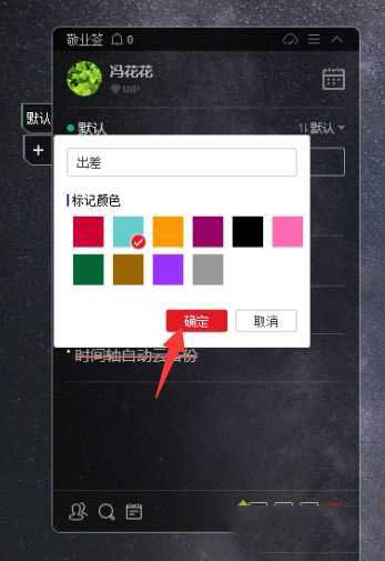 win10桌面添加分類(lèi)框的方法是什么_win10桌面添加分類(lèi)懸浮框的方法