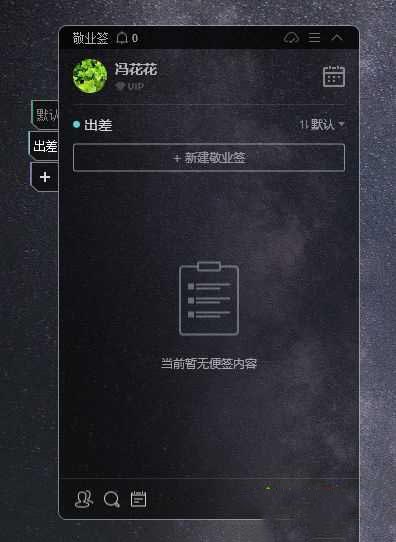 win10桌面添加分類(lèi)框的方法是什么_win10桌面添加分類(lèi)懸浮框的方法
