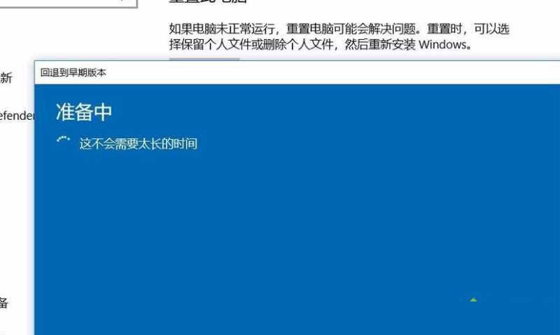 win10系統無法啟動提示需要對其修復如何解決