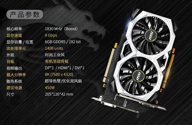 性能略超i3 10100！AMD銳龍R3 3100配GTX1660游戲組裝機(jī)配置清單