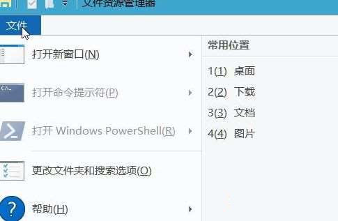 win10系統上新建文件夾總卡死怎么辦？win10系統上新建文件夾總卡死的解決方法
