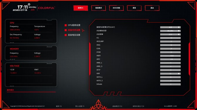 七彩虹CVN B460M主板怎么樣？七彩虹CVN B460M主板評測