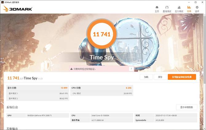 七彩虹CVN B460M主板怎么樣？七彩虹CVN B460M主板評測