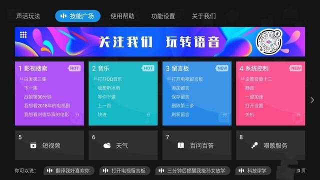 酷開評測 
