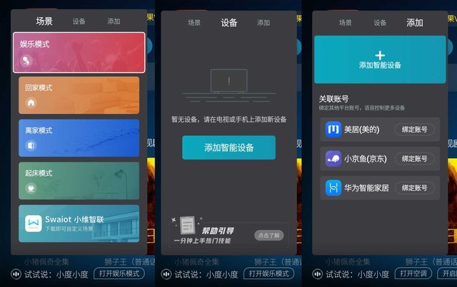 酷開評測 