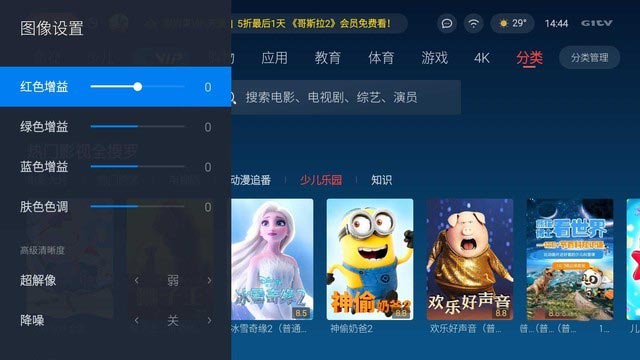 酷開評測 