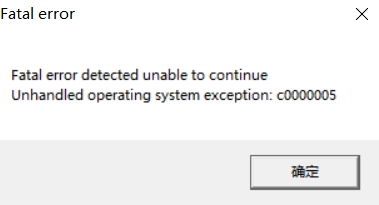 UG NX 7.5打開失敗提示錯誤c0000005怎么辦?