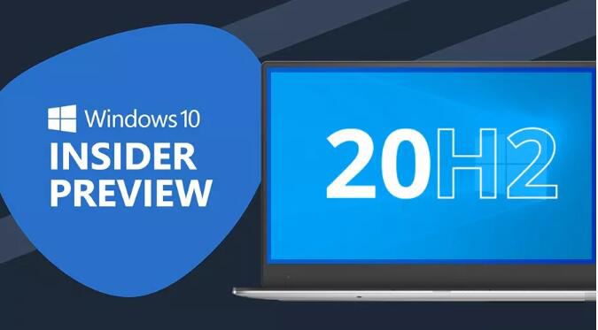 Win10 20H2 ISO原版鏡像發布 全新開始菜單和新版Edge瀏覽器