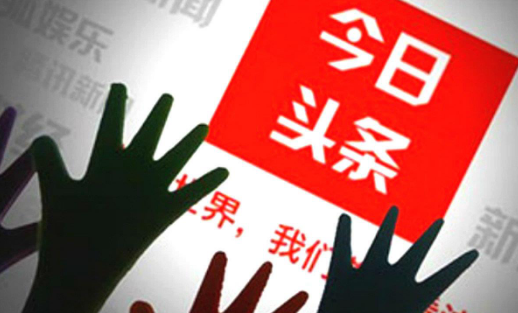 今日頭條怎么設置黑色背景？今日頭條app開啟深色模式的技巧