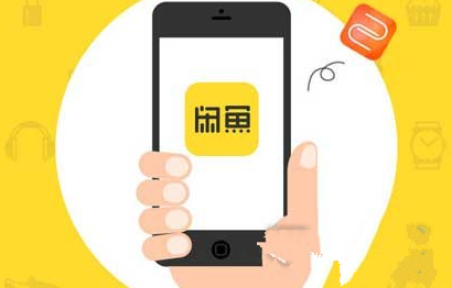 閑魚APP關(guān)聯(lián)同款寶貝怎么設置？閑魚關(guān)聯(lián)同款寶貝的設置方法