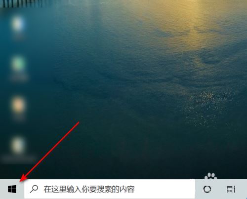 Win10設(shè)置在播放視頻時(shí)針對(duì)視頻進(jìn)行優(yōu)化方法
