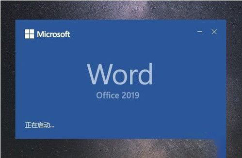 Office2020專業增強版永久激活密鑰，附圖文安裝教程