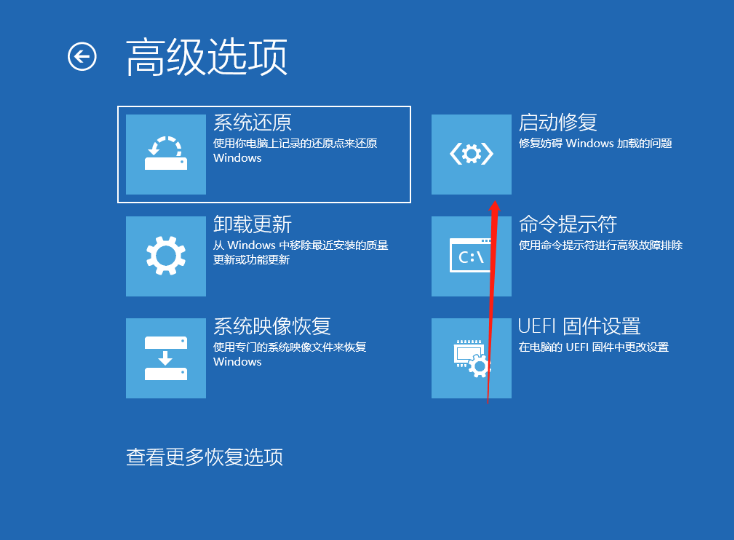 Win10開(kāi)機(jī)提醒sihost怎么辦？Win10系統(tǒng)開(kāi)機(jī)提醒sihost的解決方法