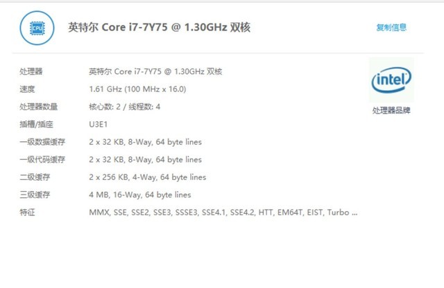 輕薄便攜體驗佳 中柏EZpad i7全面評測 