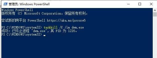 Win10電腦外接屏幕出現(xiàn)卡頓掉幀問(wèn)題的解決方法