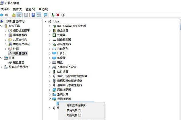 Win10外接屏幕出現卡頓掉幀問題的解決