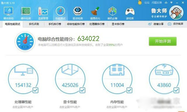 爽玩游戲大作，AMD銳龍R5 5600X配RTX 3060Ti組裝機(jī)配置方案