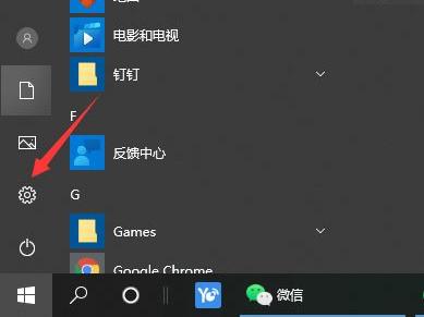 Win10系統cpu性能怎么調高？win10把cpu性能調到最佳的方法