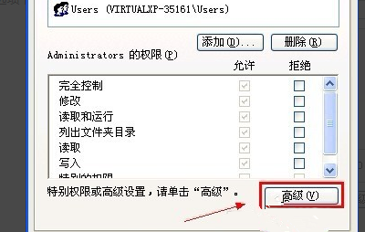 Windows不能加載本地存儲的配置文件