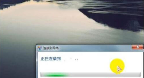 win7系統如何設置wlan密碼