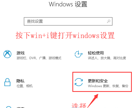 Win10系統無法安裝軟件怎么辦？