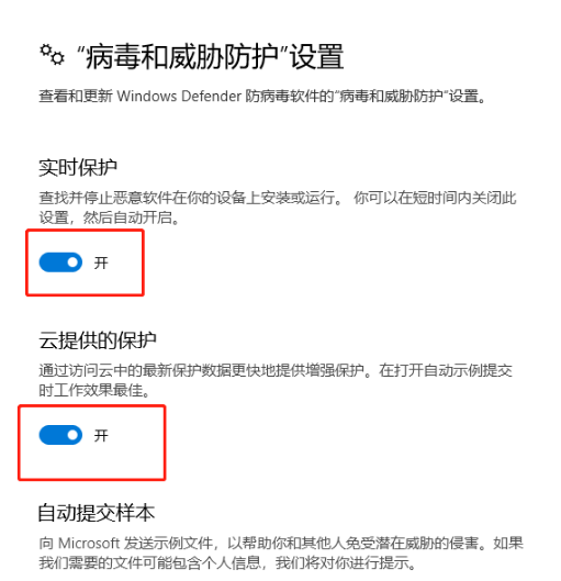 Win10系統無法安裝軟件怎么辦？