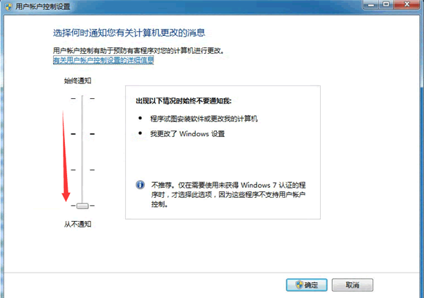 QQ遠程系統權限原因,暫時無法操作