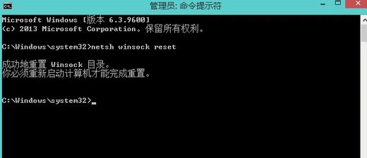 Win10系統網絡適配器顯示未連接的解決方法