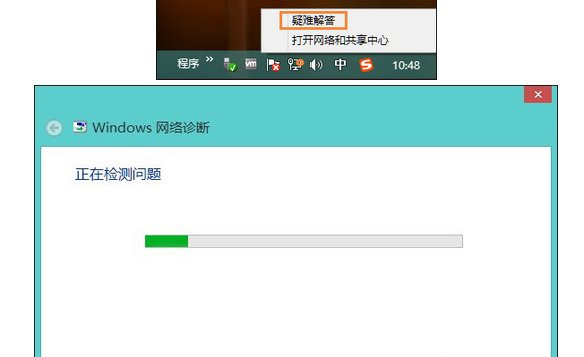 網絡適配器顯示未連接怎么解決