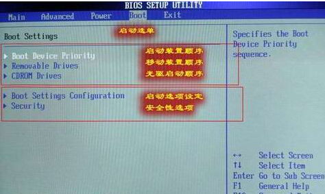 進BIOS設置硬盤啟動順序
